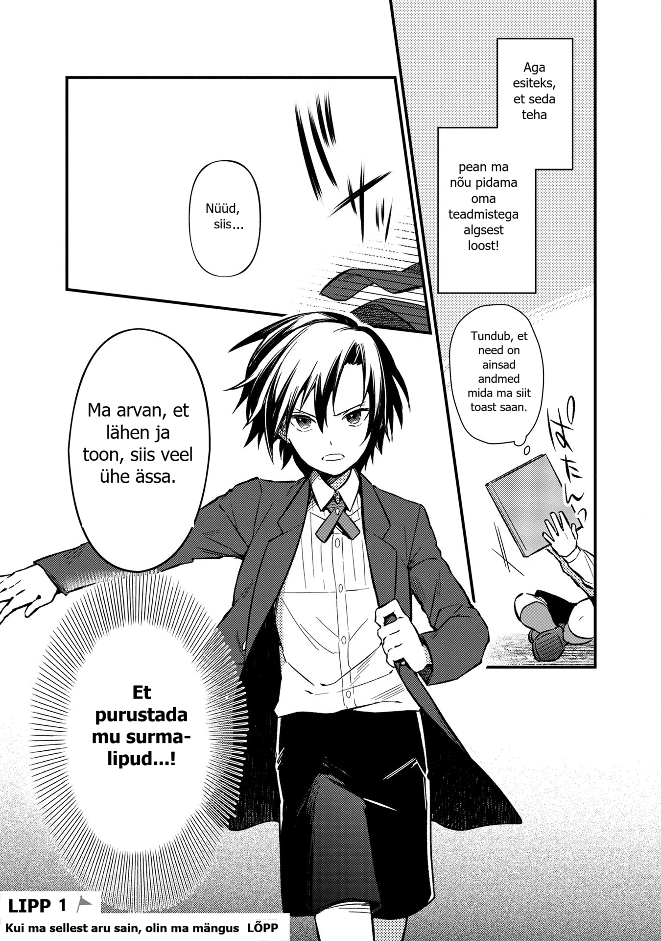 Ore no Shibou Flag ga Todomaru Tokoro o Shiranai Kui ma sellest aru sain, olin mängu sees 第26页