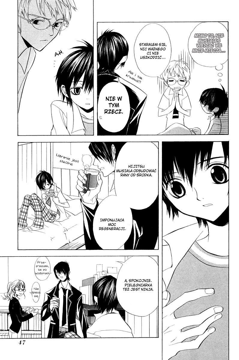 Nabari no Ou Przysięga krwi 第11页