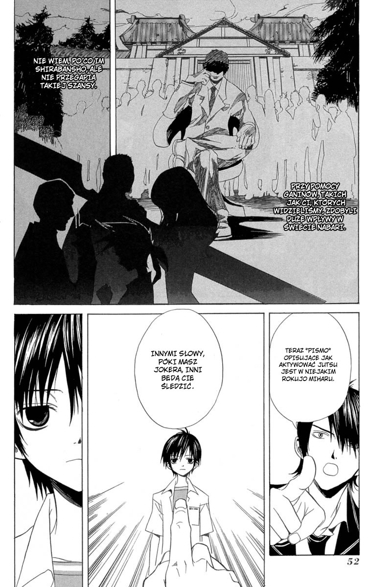 Nabari no Ou Przysięga krwi 第16页