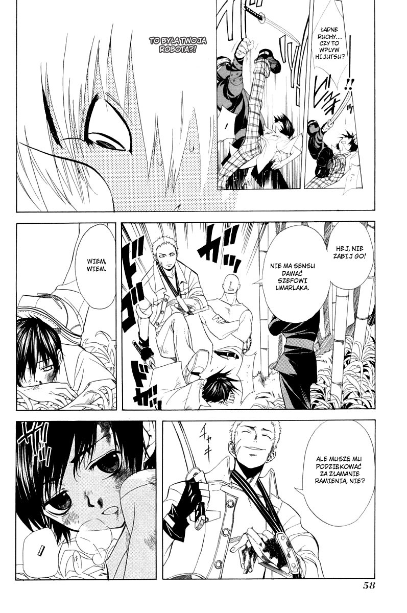 Nabari no Ou Przysięga krwi 第22页