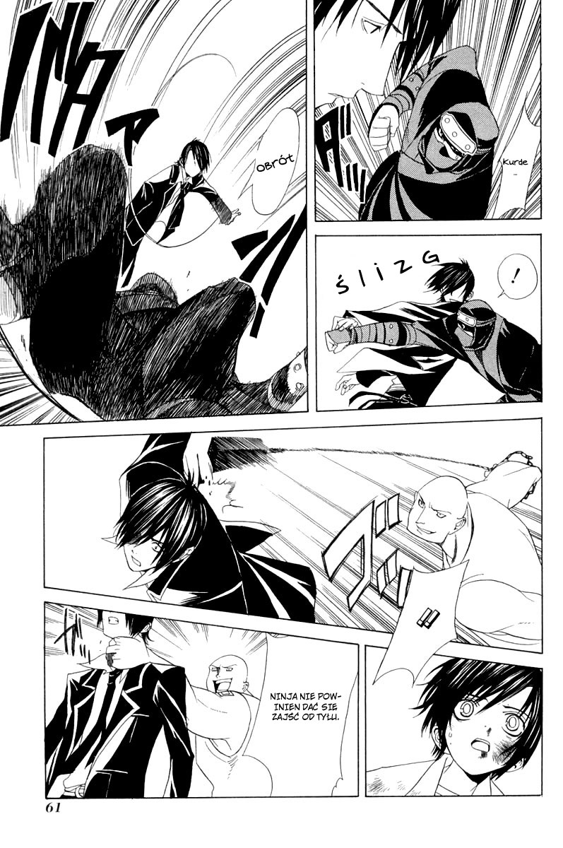 Nabari no Ou Przysięga krwi 第25页