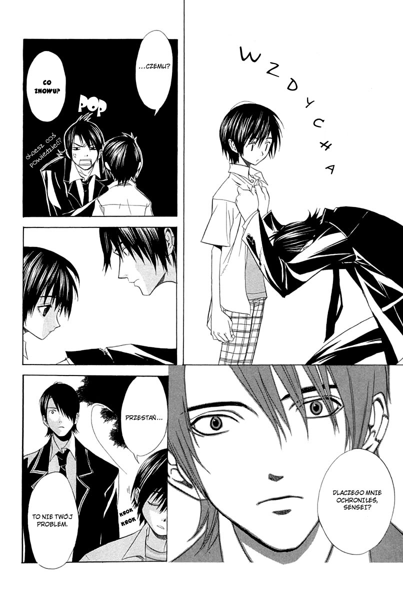 Nabari no Ou Przysięga krwi 第28页