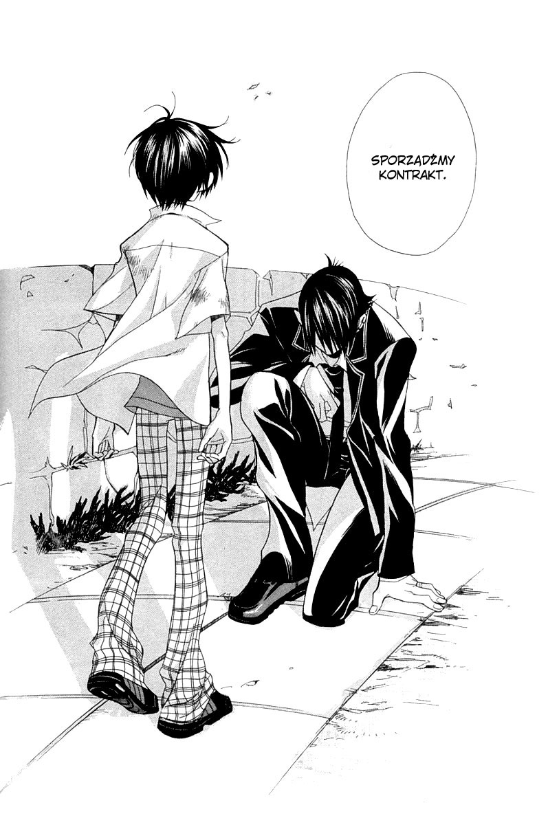 Nabari no Ou Przysięga krwi 第30页