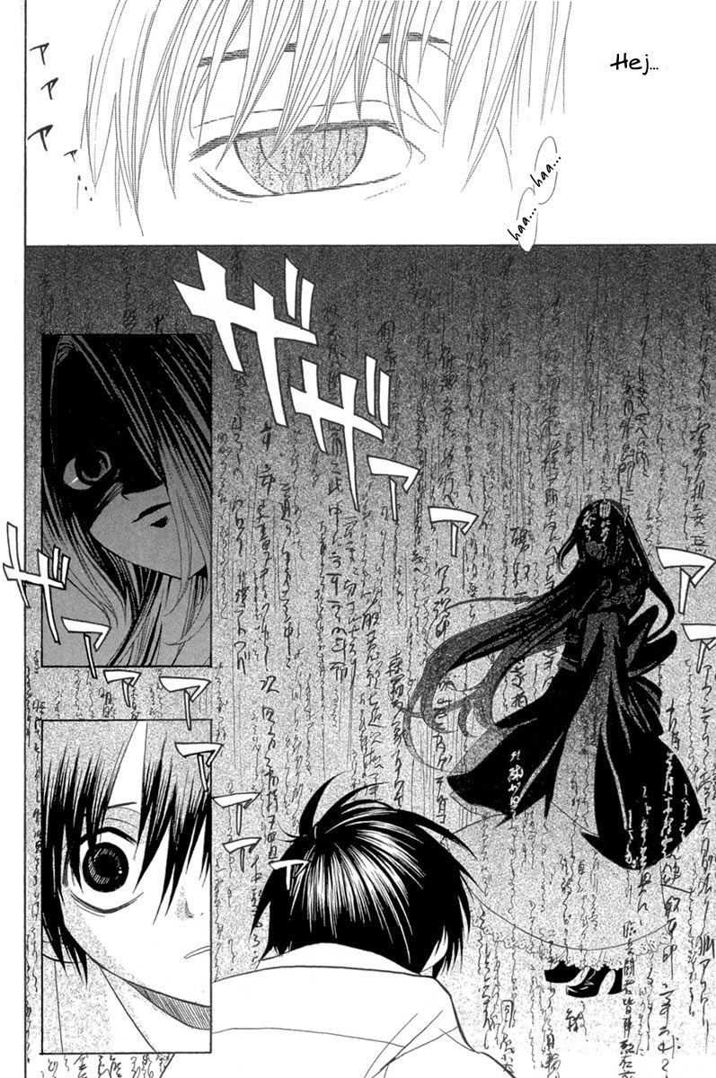 Nabari no Ou Przysięga krwi 第4页