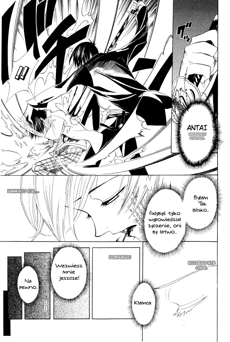 Nabari no Ou Przysięga krwi 第9页