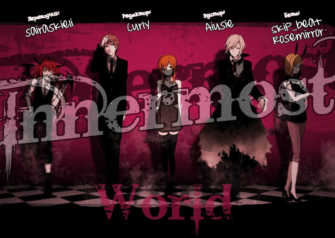Servamp Махиру и Куро 第1页