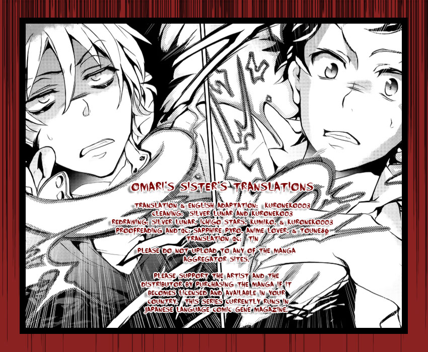 Servamp Махиру и Куро 第2页