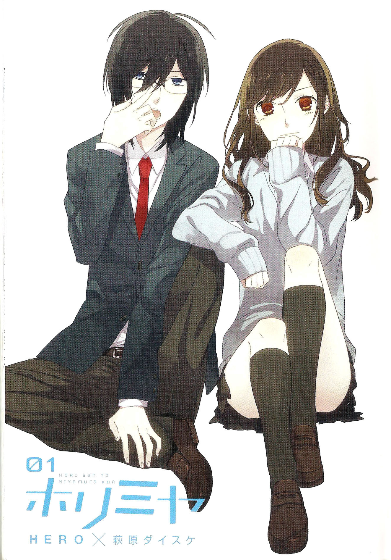 Horimiya Vol. 1 Ch. 2 第4页