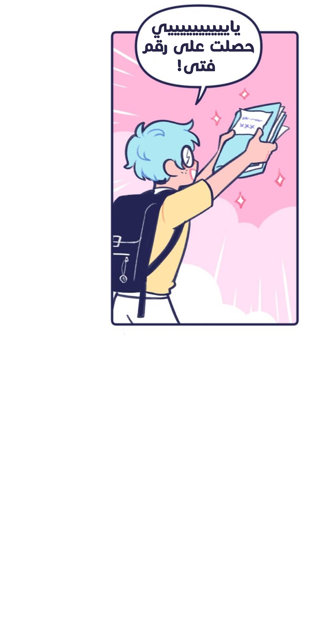 Boyfriends. Ch. 1 第10页