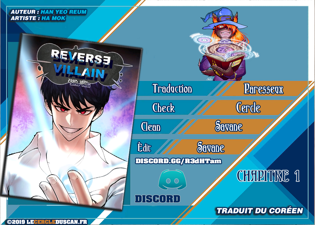 Reverse Villain 第1页