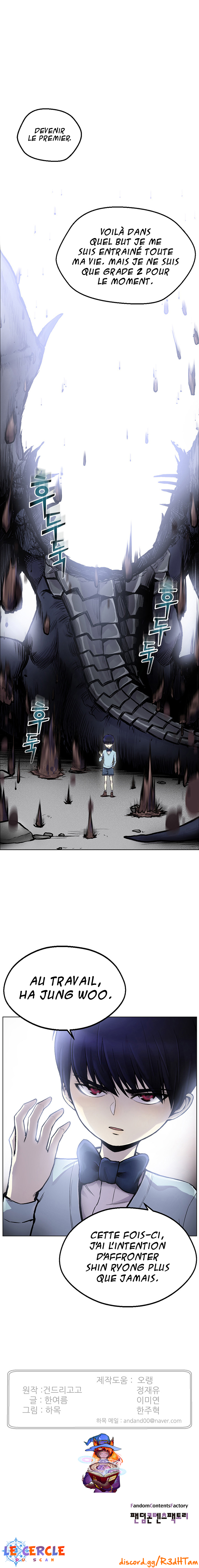 Reverse Villain La 6ème Réincarnation 第11页