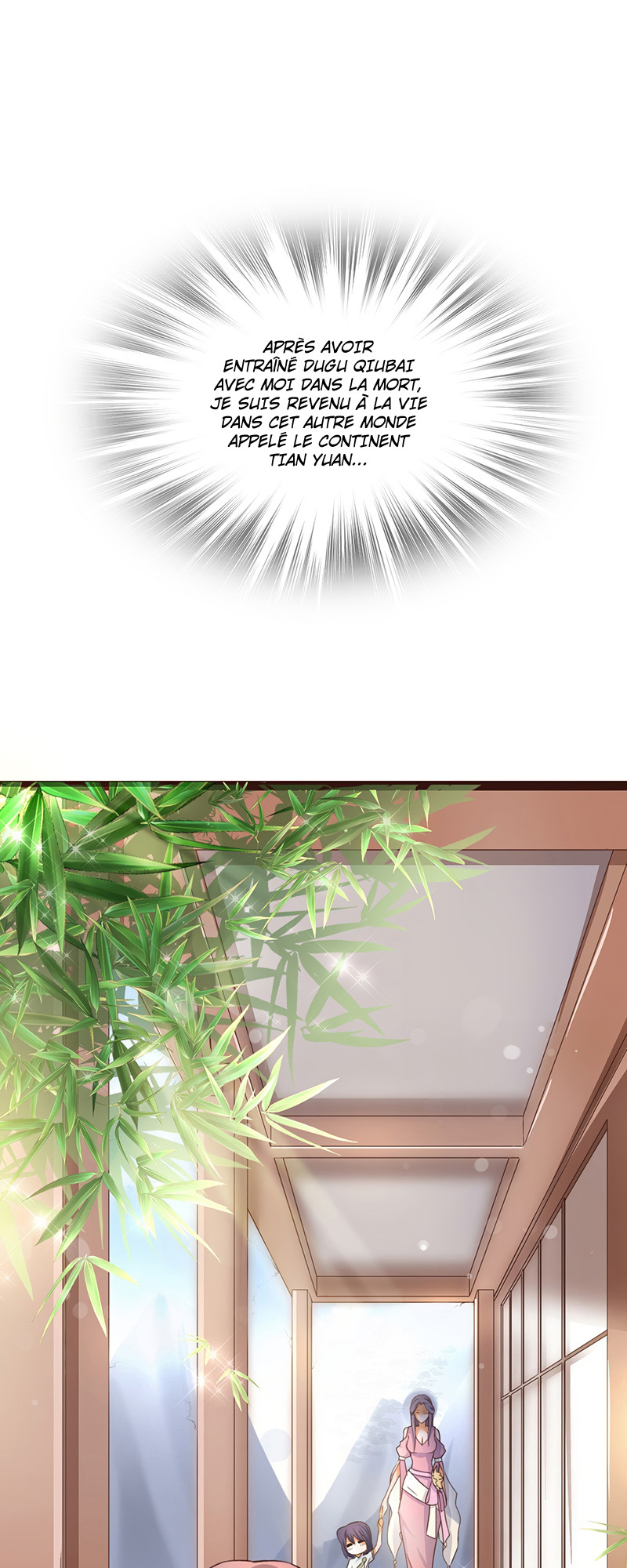 Hùndùn Jiàn Shén Réincarnation du dieu de l'épée 第14页