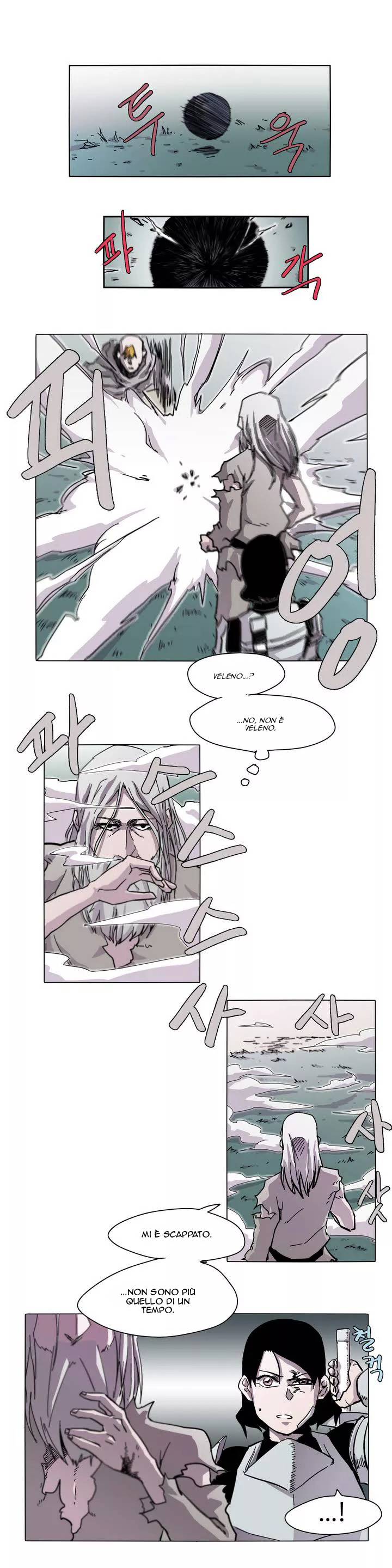 Epic of Gilgamesh Ch. 1 第4页
