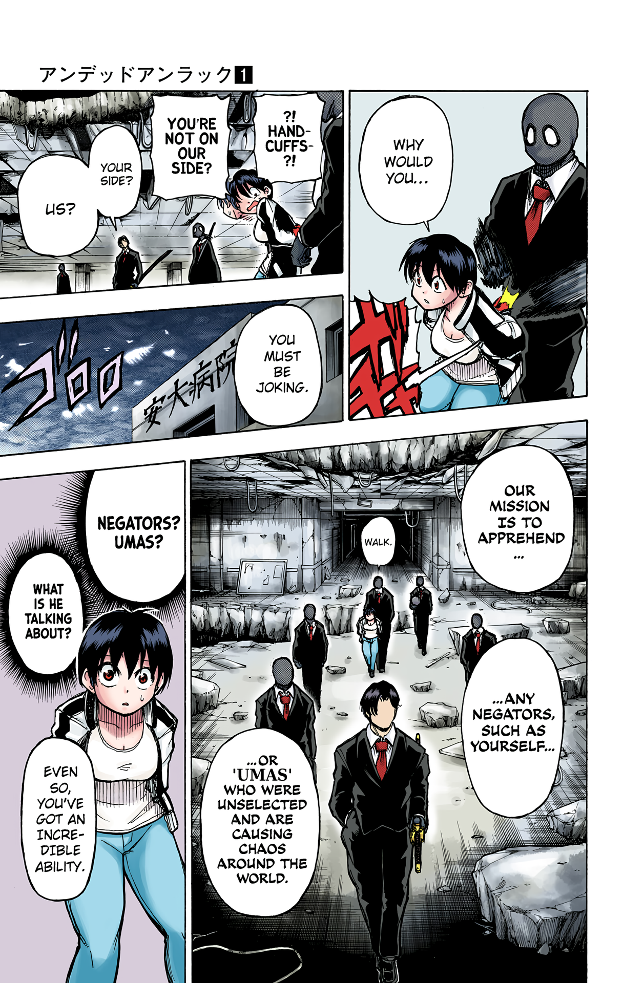 Undead Unluck (Official Colored) UNDEAD AND UNLUCK 第37页