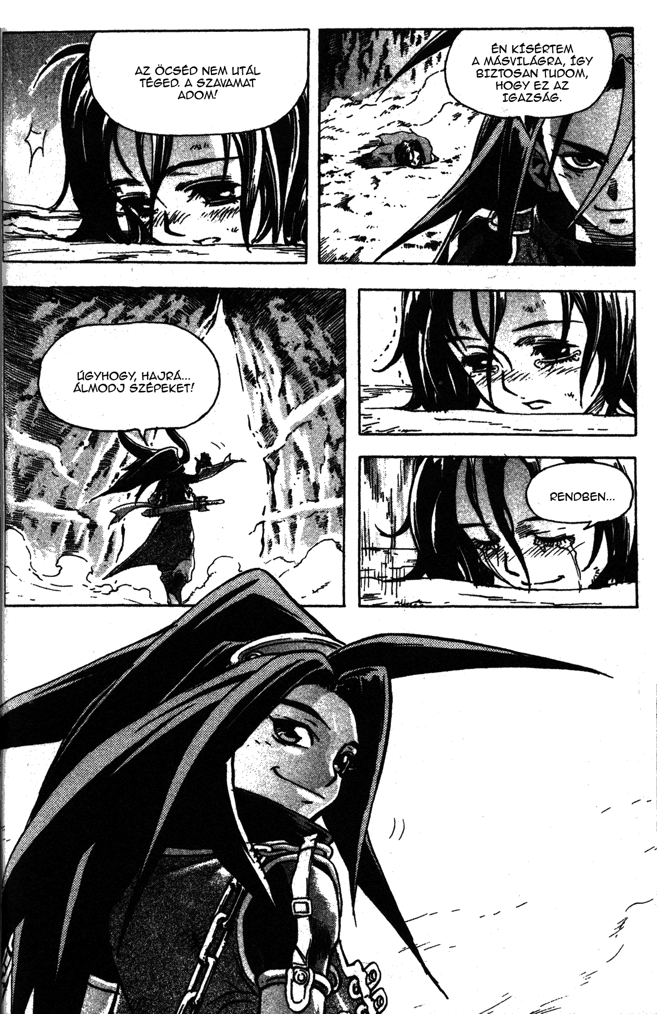 King of Hell Vol. 1 Ch. 4 第17页