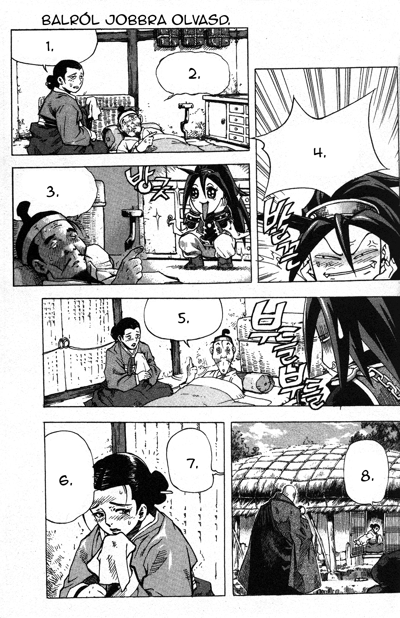 King of Hell Vol. 1 Ch. 4 第3页
