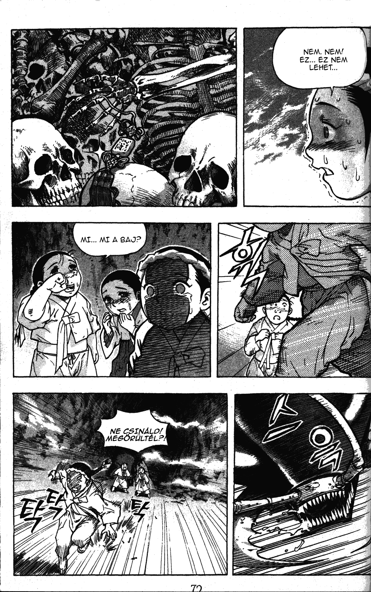 King of Hell Vol. 1 Ch. 4 第6页