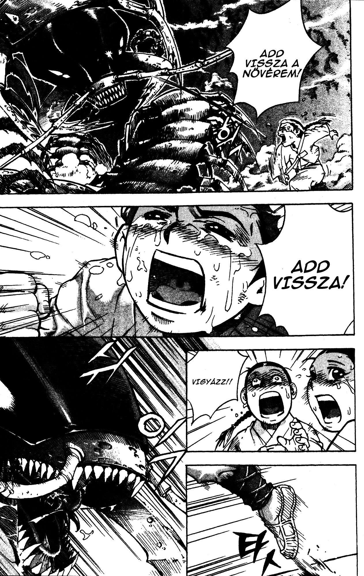King of Hell Vol. 1 Ch. 4 第8页
