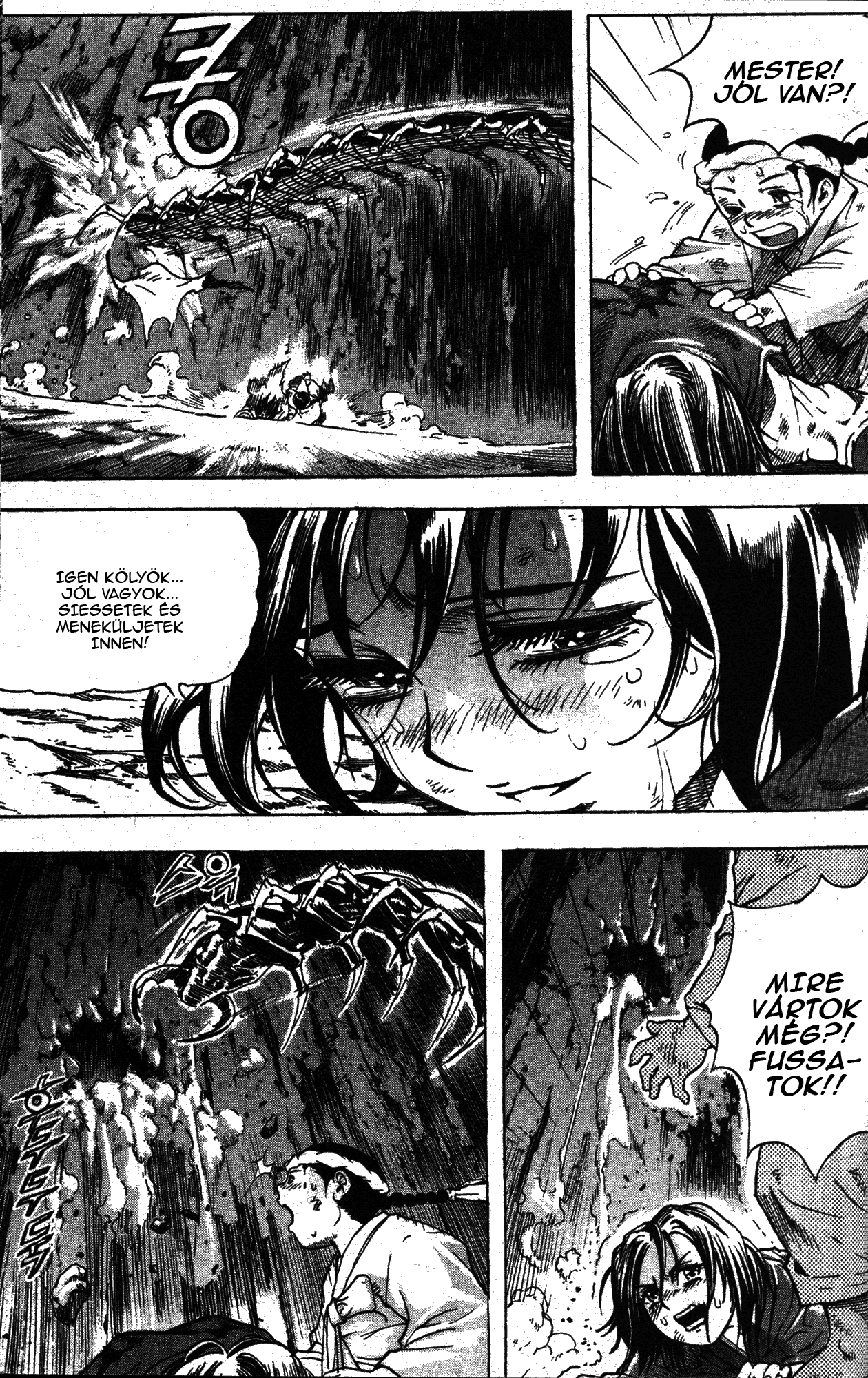 King of Hell Vol. 1 Ch. 4 第10页
