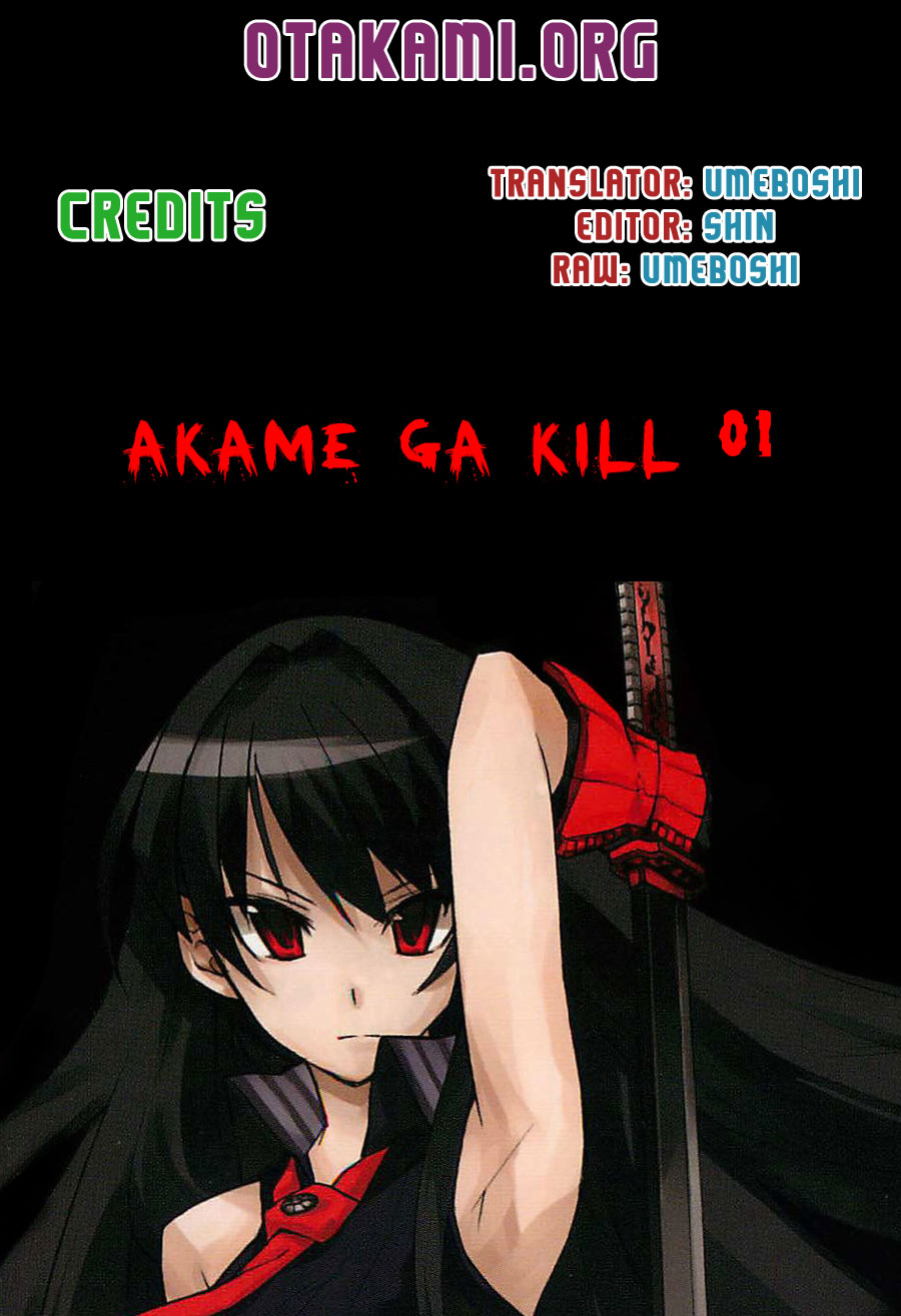 Akame ga KILL! 第1页