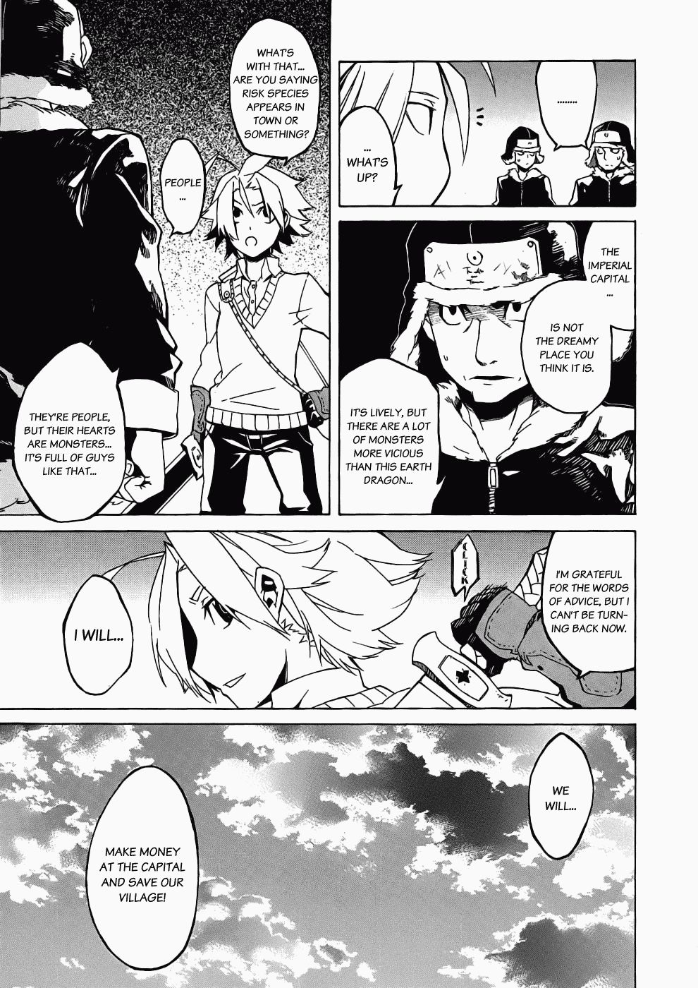 Akame ga KILL! Kill the Darkness 第15页