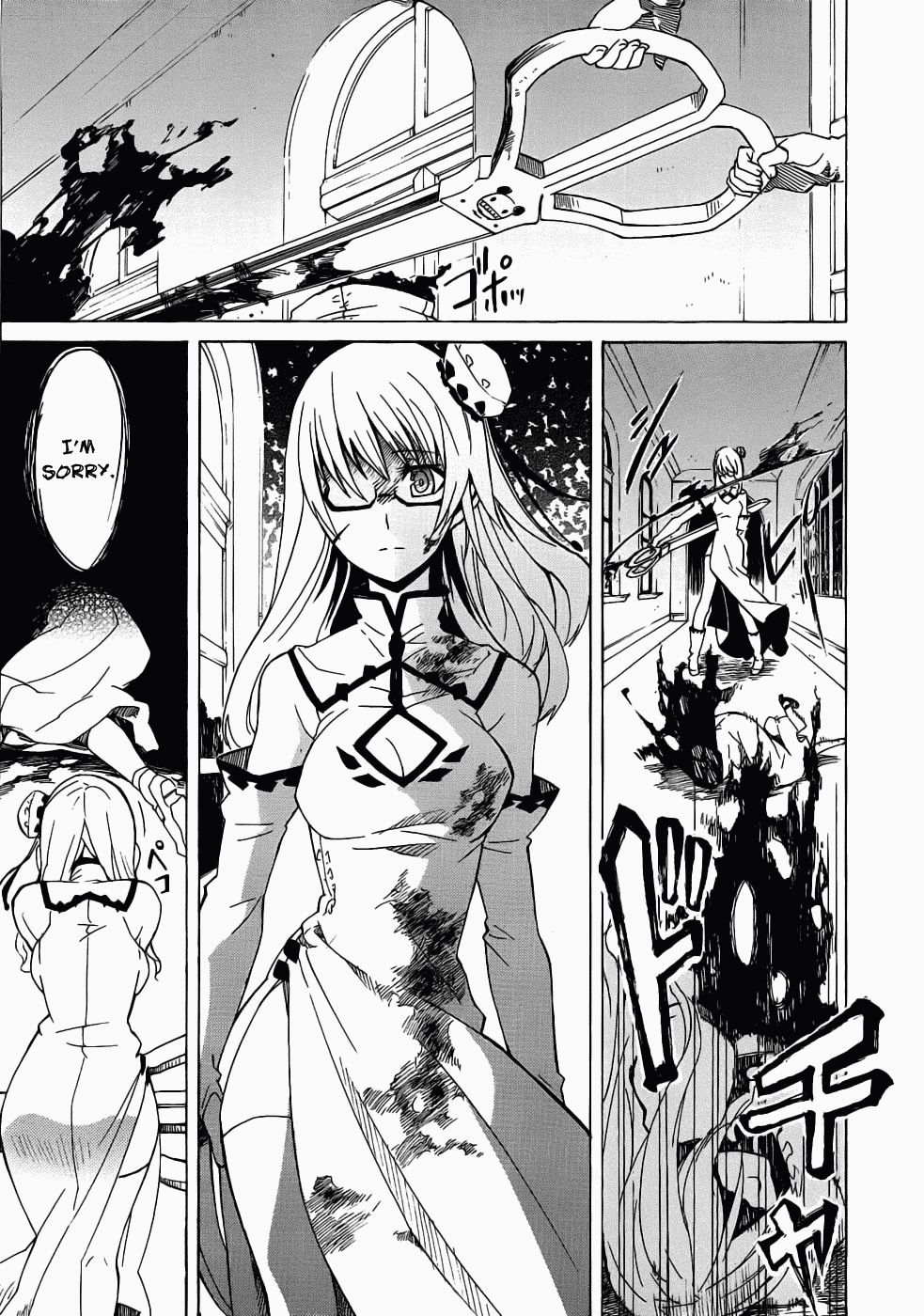 Akame ga KILL! Kill the Darkness 第47页