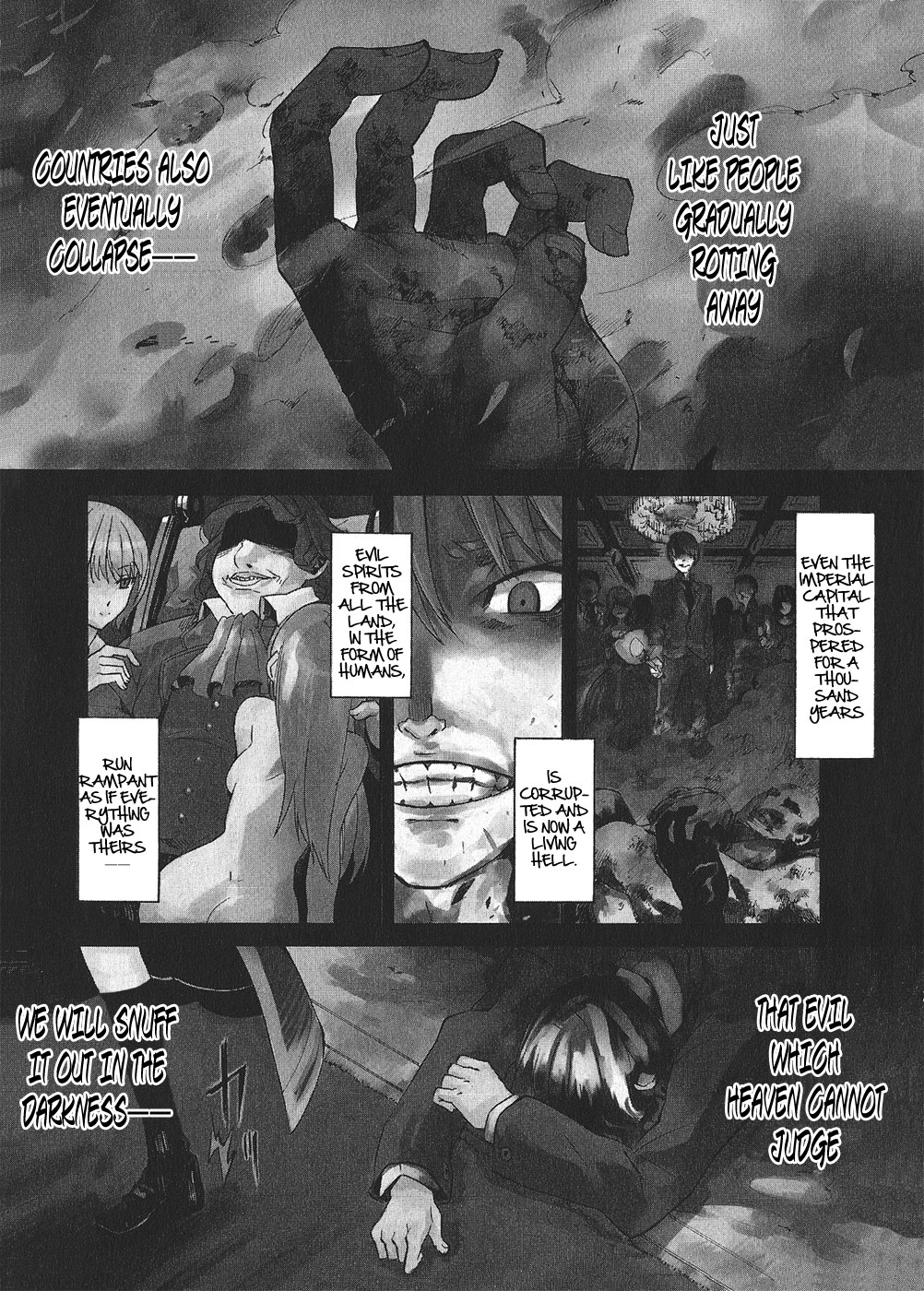 Akame ga KILL! 第6页