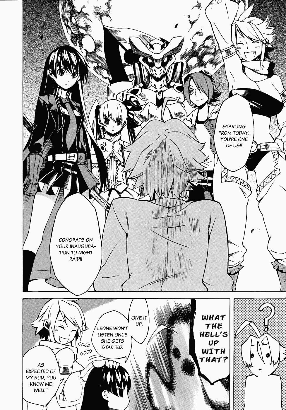 Akame ga KILL! Kill the Darkness 第88页