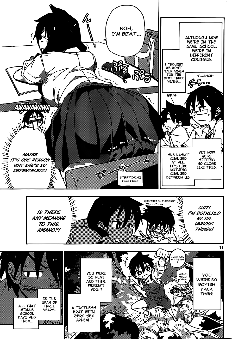 Amano Megumi wa Sukidarake! I Can See Them 第12页