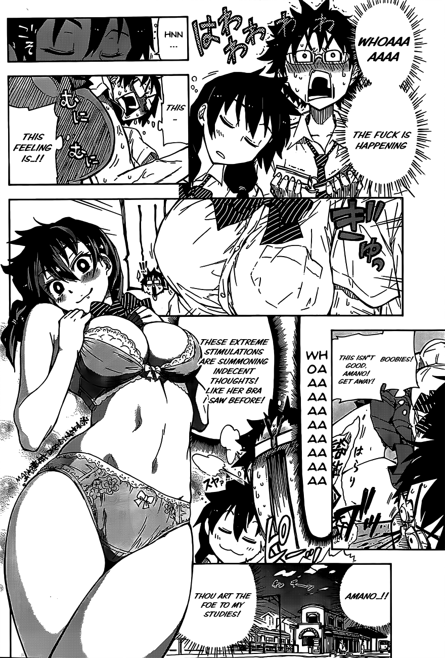 Amano Megumi wa Sukidarake! I Can See Them 第23页
