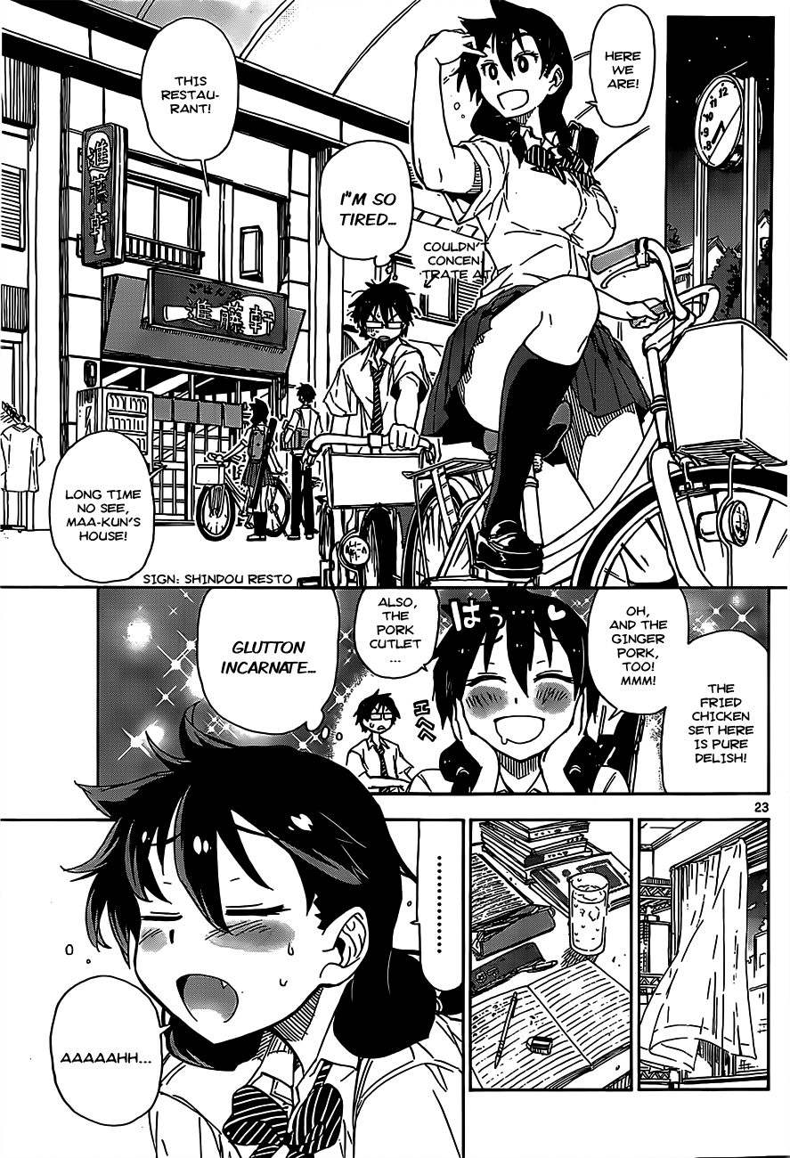 Amano Megumi wa Sukidarake! I Can See Them 第24页