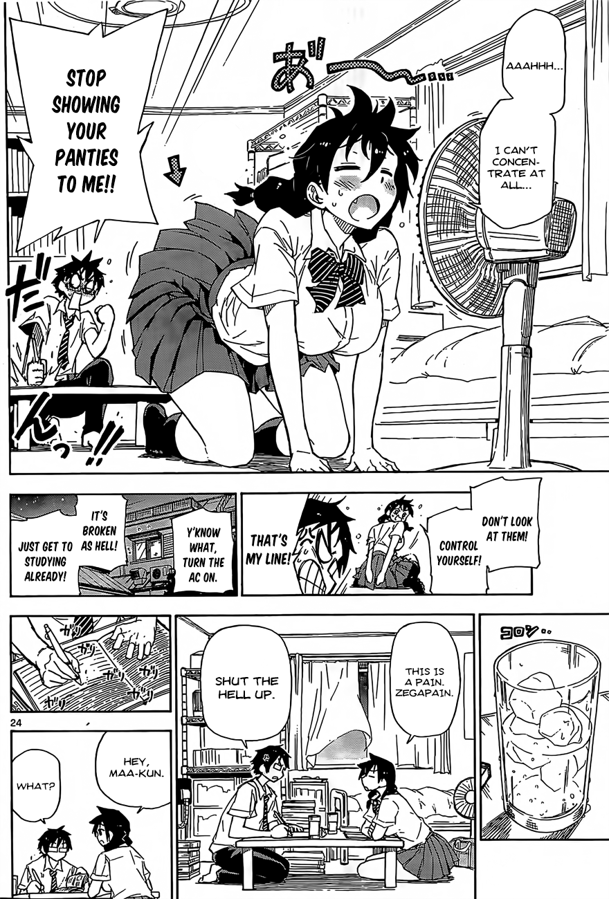 Amano Megumi wa Sukidarake! I Can See Them 第25页