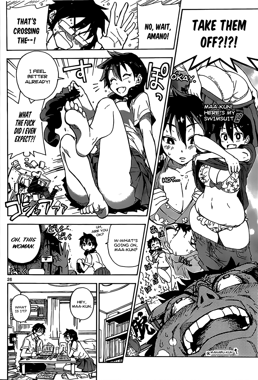 Amano Megumi wa Sukidarake! I Can See Them 第27页