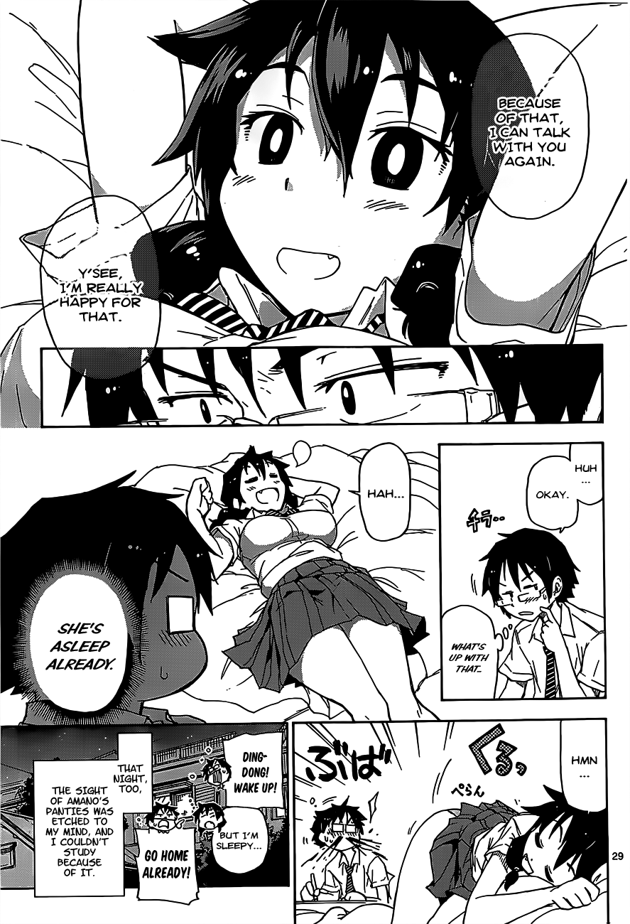 Amano Megumi wa Sukidarake! I Can See Them 第30页