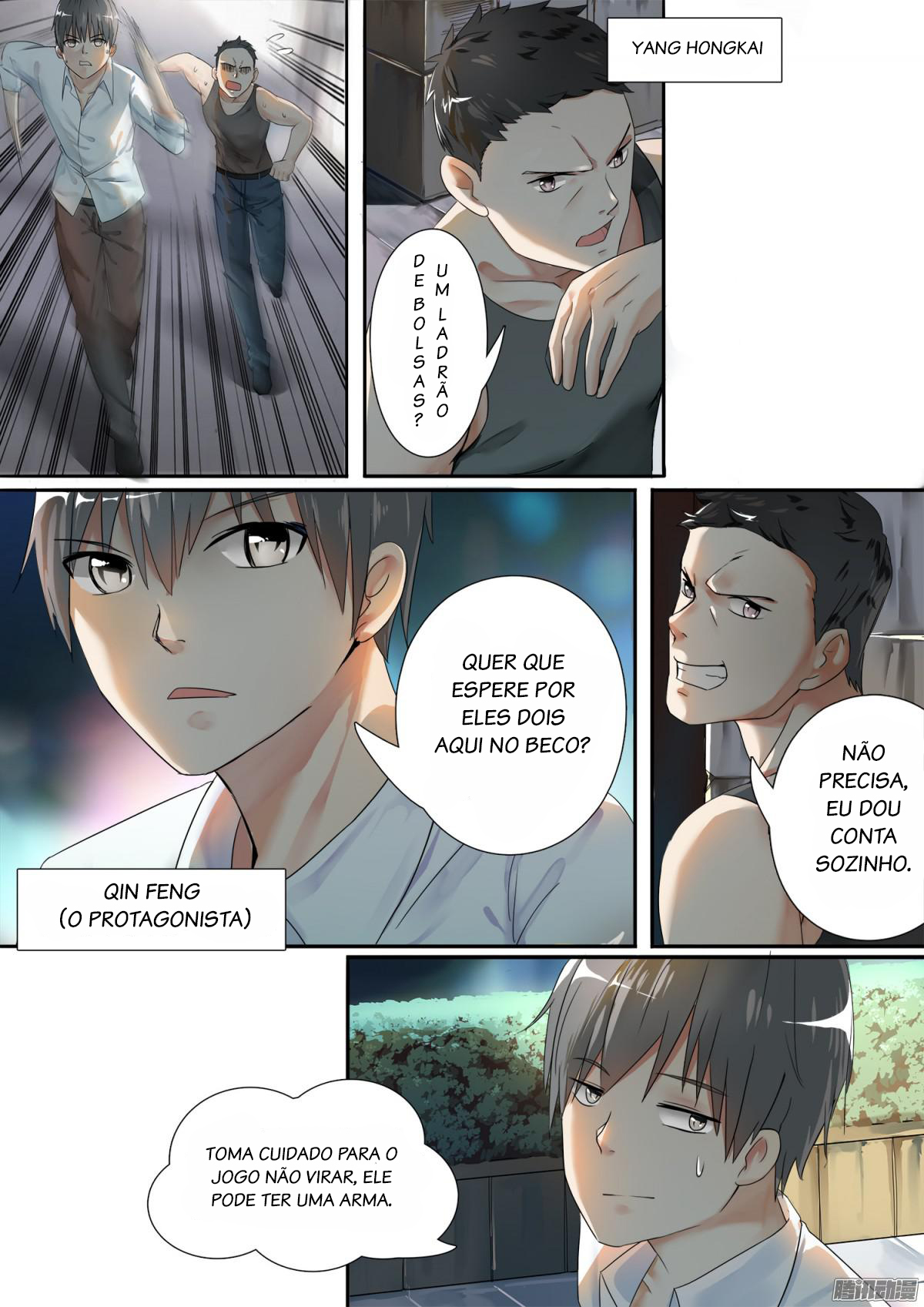 The Boy in the All-Girls School Ch. 1 第3页