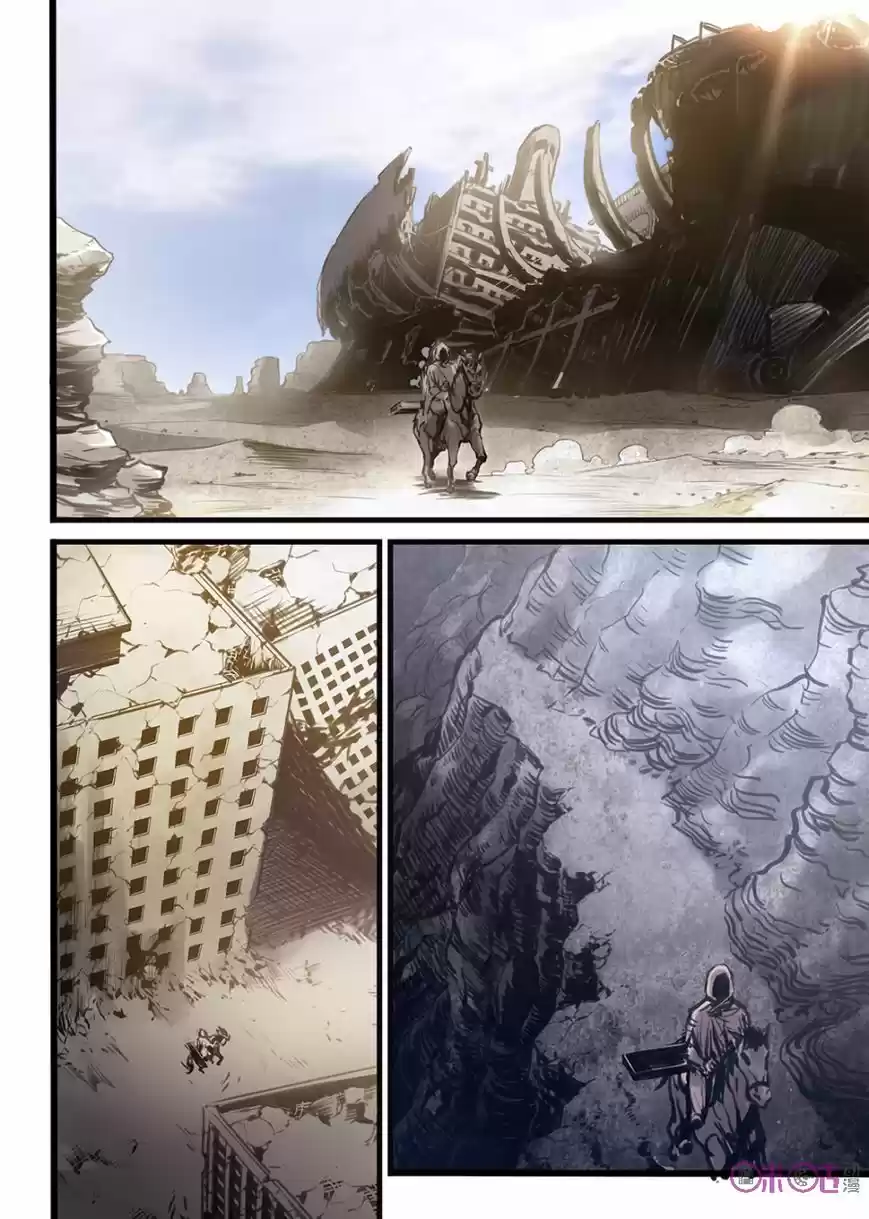 A Post-Apocalyptic Journey Vol. 1 Ch. 1 第17页