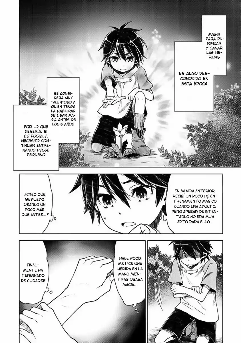 Hiraheishi wa Kako o Yumemiru Vol. 1 Ch. 1 第20页