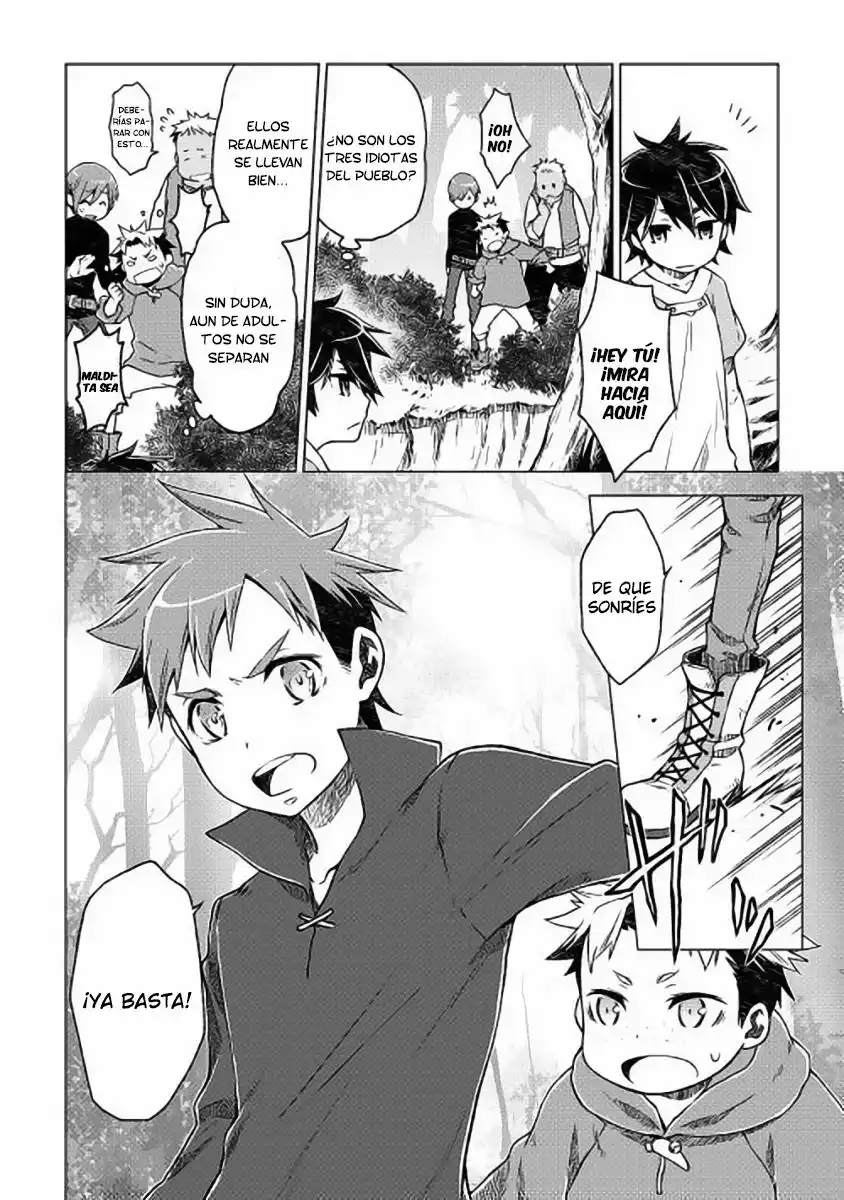 Hiraheishi wa Kako o Yumemiru Vol. 1 Ch. 1 第22页