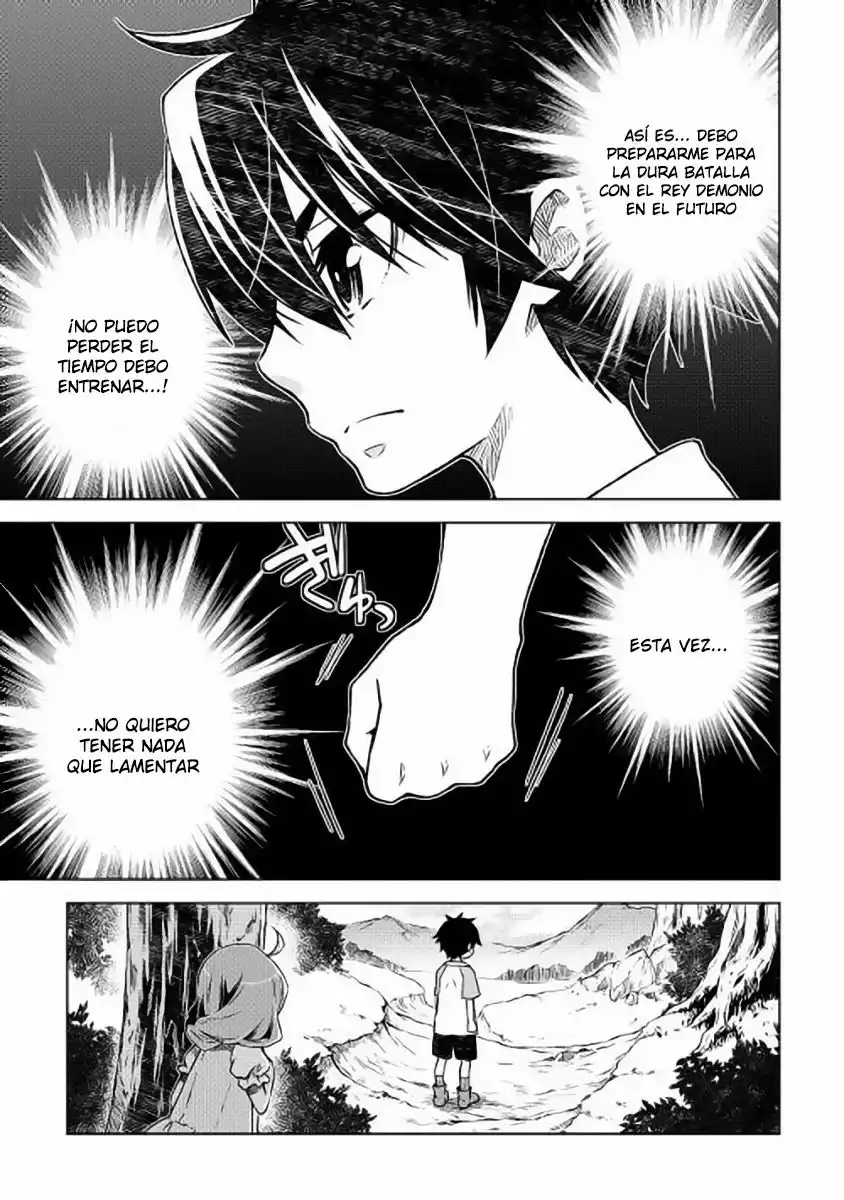 Hiraheishi wa Kako o Yumemiru Vol. 1 Ch. 1 第25页