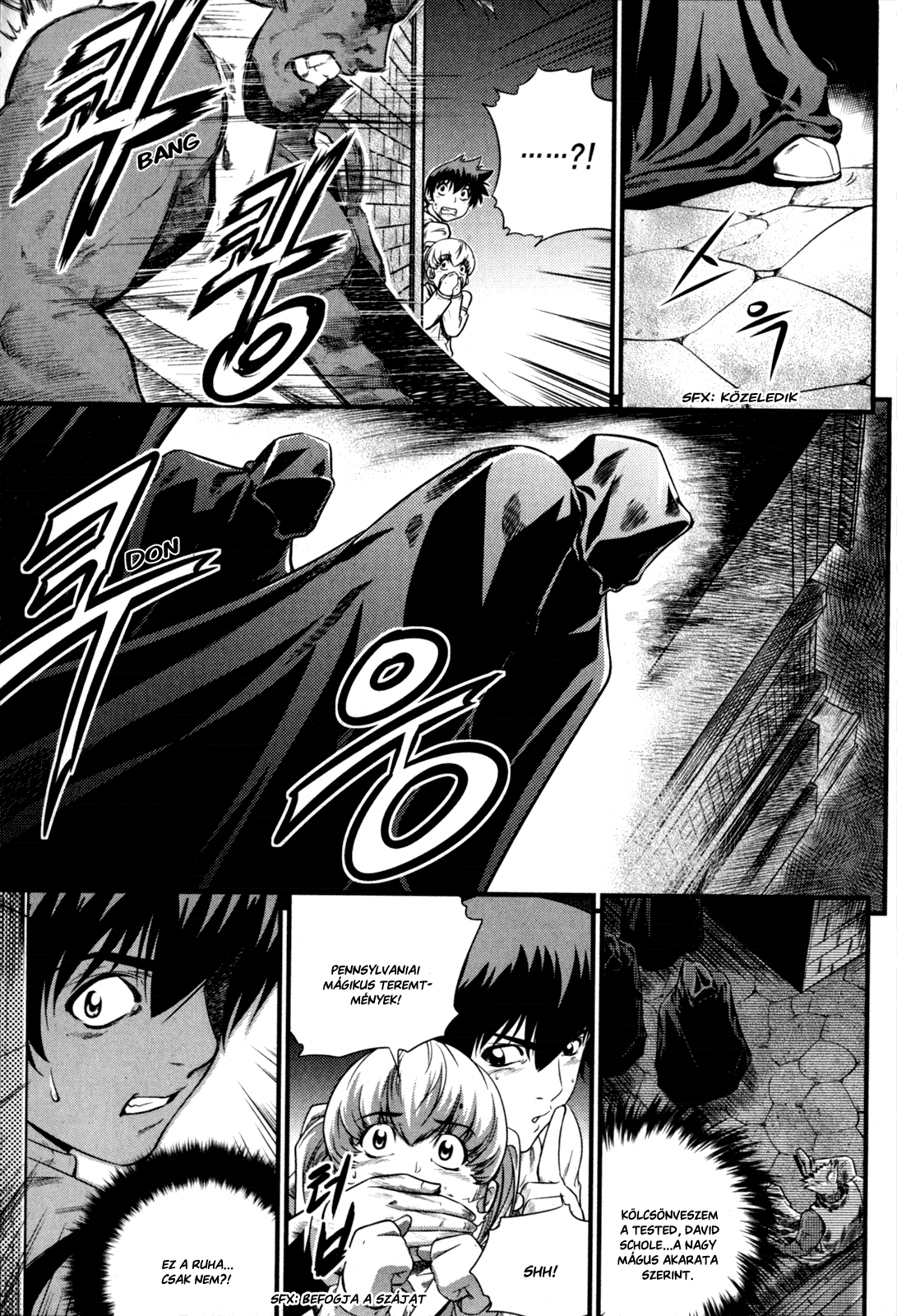The Legend of Maian Vol. 5 Ch. 1 第12页