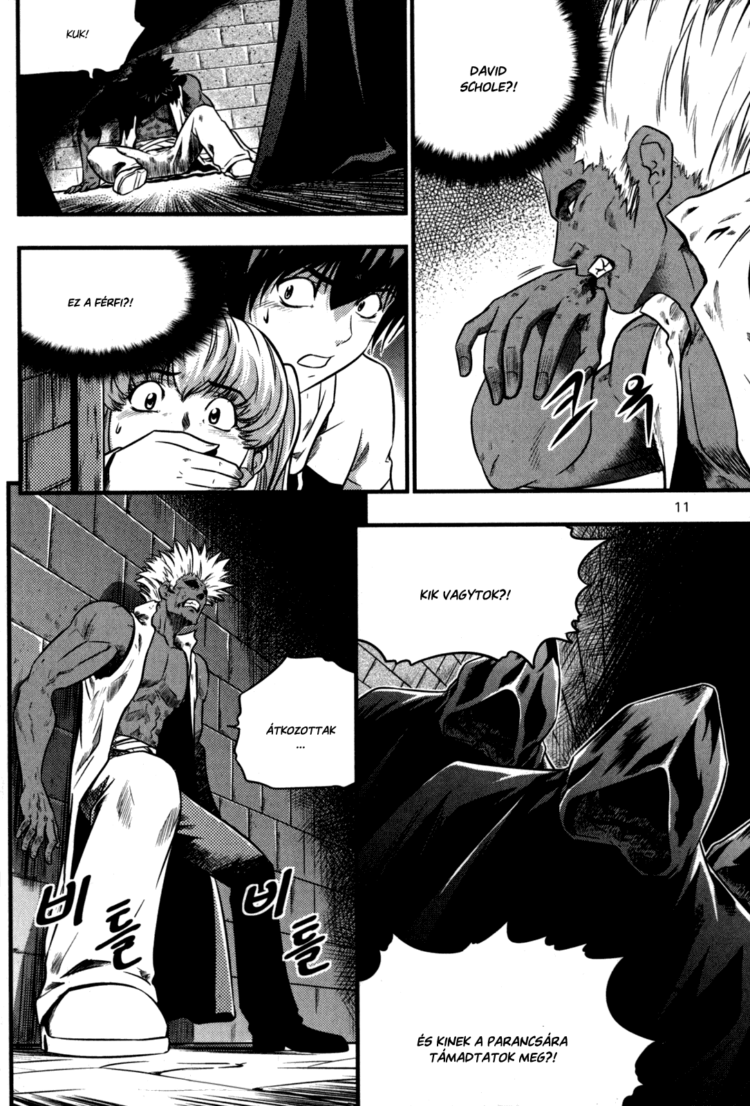 The Legend of Maian Vol. 5 Ch. 1 第13页