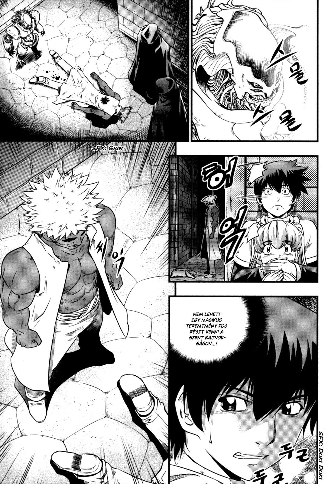 The Legend of Maian Vol. 5 Ch. 1 第18页