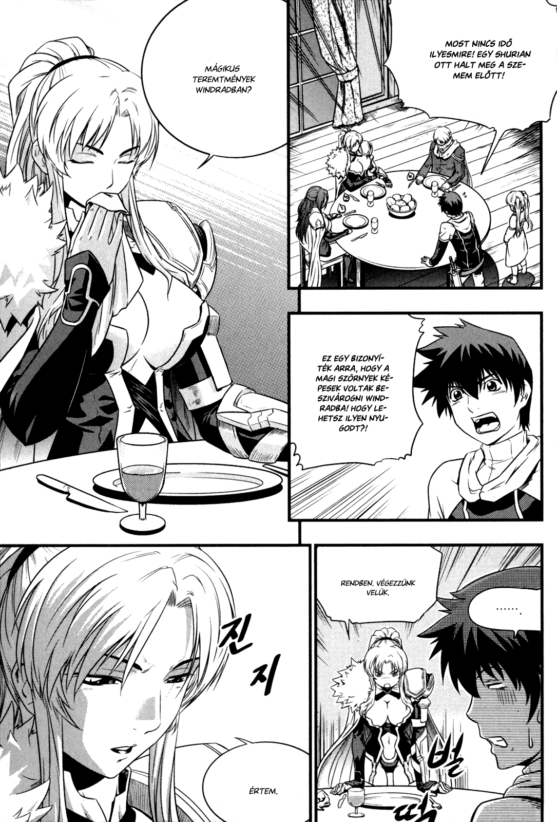 The Legend of Maian Vol. 5 Ch. 1 第20页