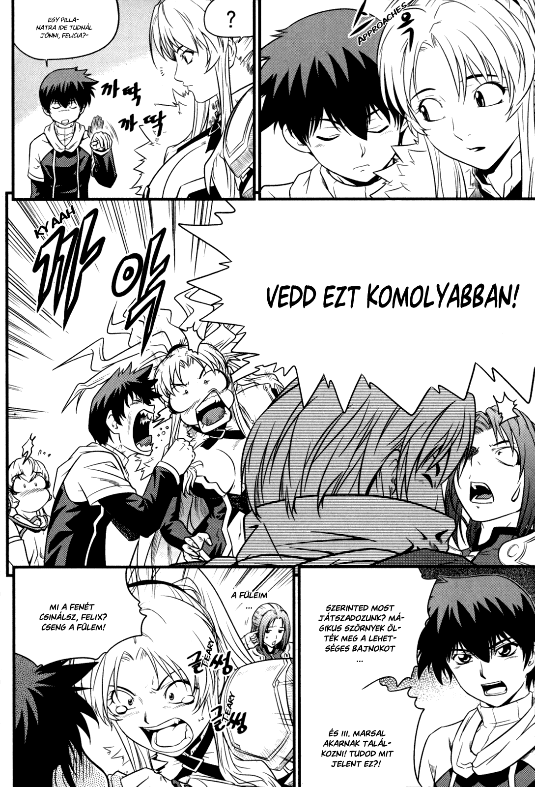 The Legend of Maian Vol. 5 Ch. 1 第21页