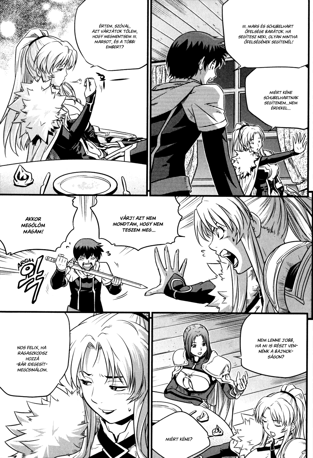 The Legend of Maian Vol. 5 Ch. 1 第24页