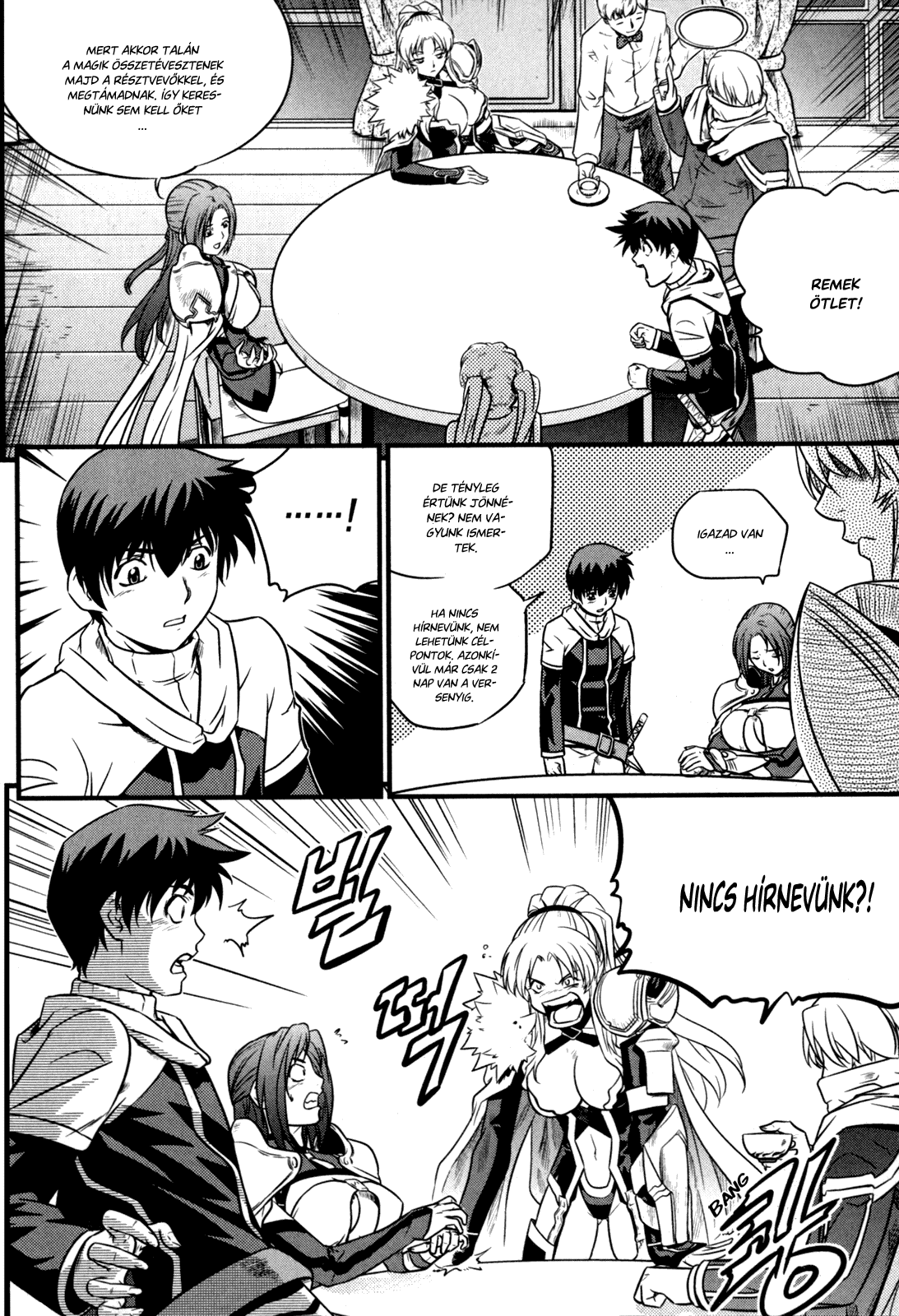 The Legend of Maian Vol. 5 Ch. 1 第25页