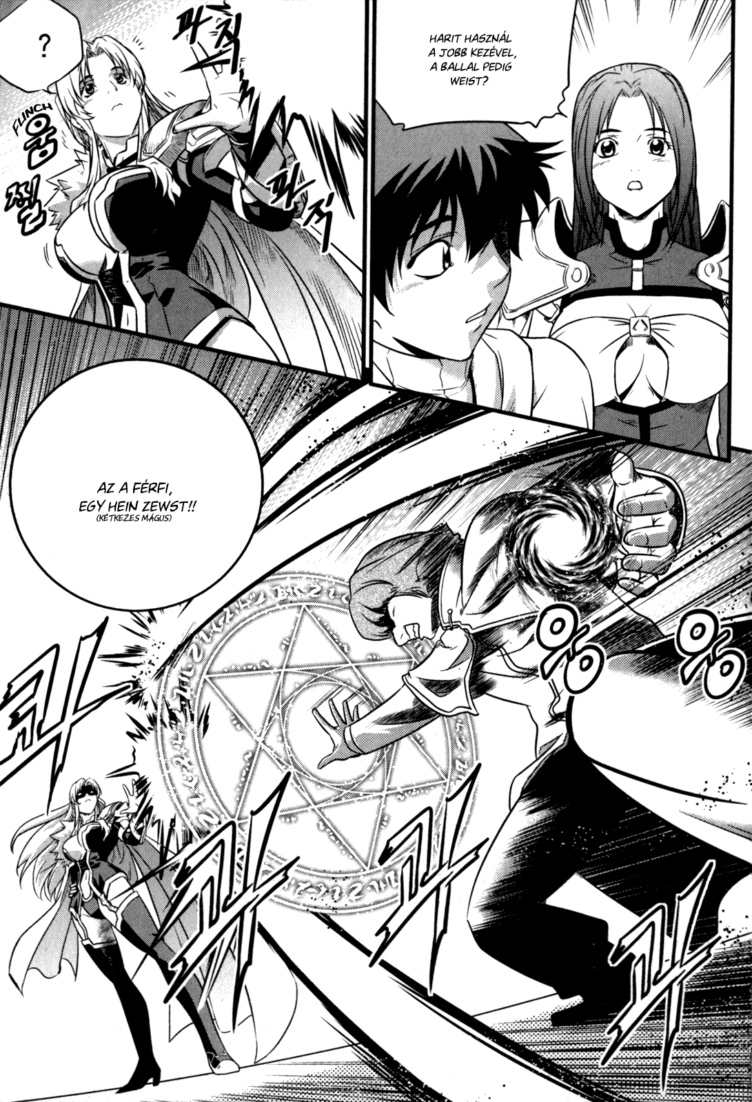 The Legend of Maian Vol. 5 Ch. 1 第30页