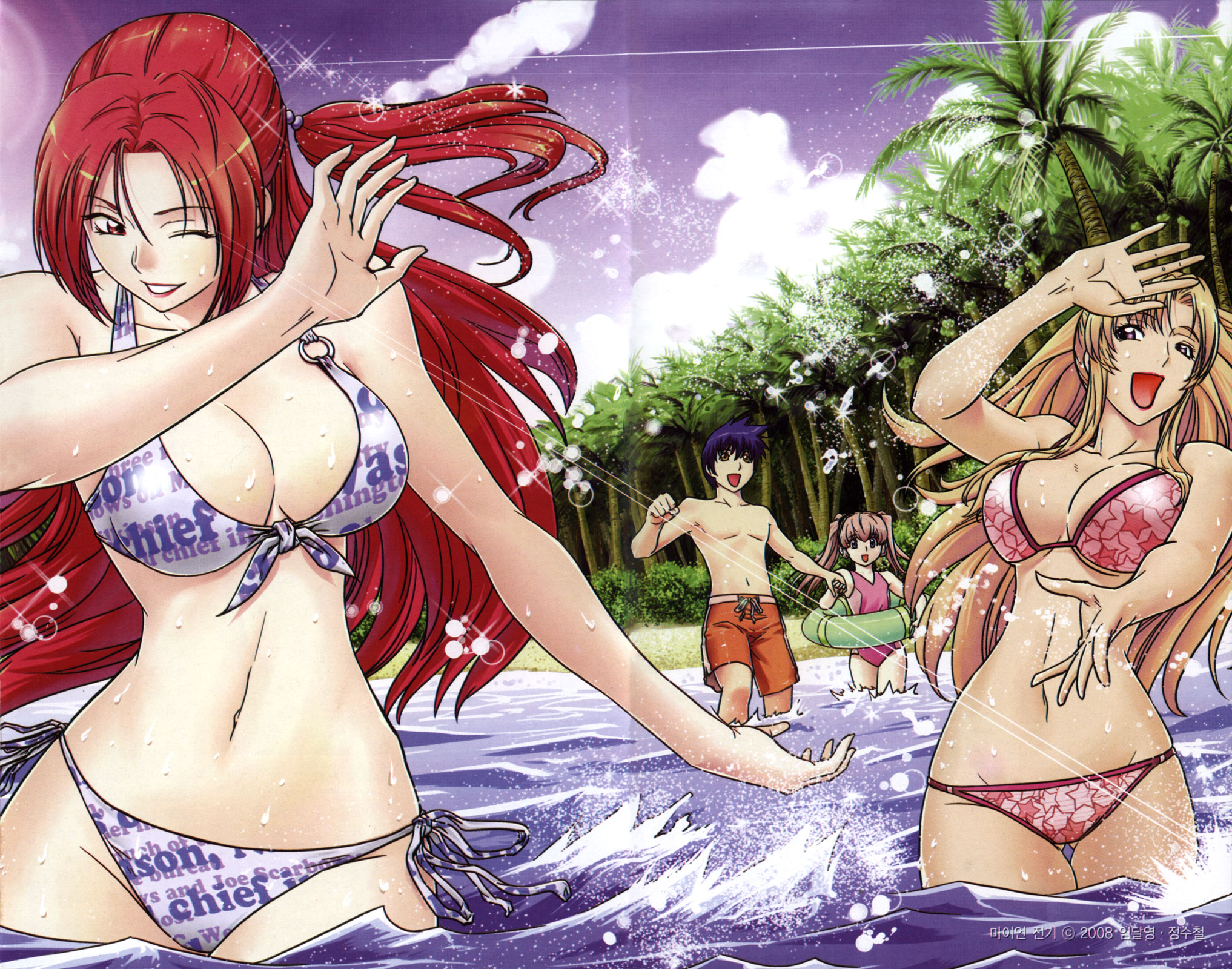 The Legend of Maian Vol. 5 Ch. 1 第5页