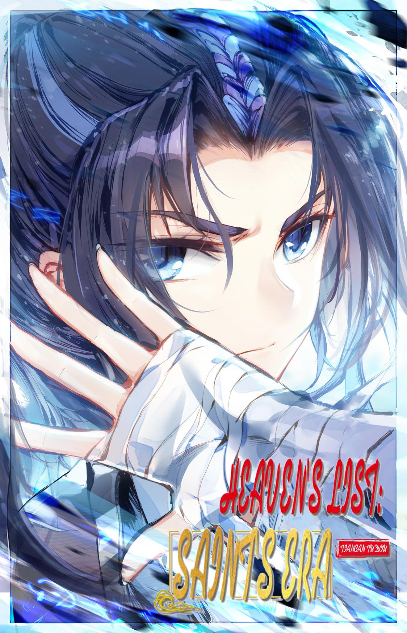 Heaven's List: Saint's Era Spirit Road List (1) 第2页