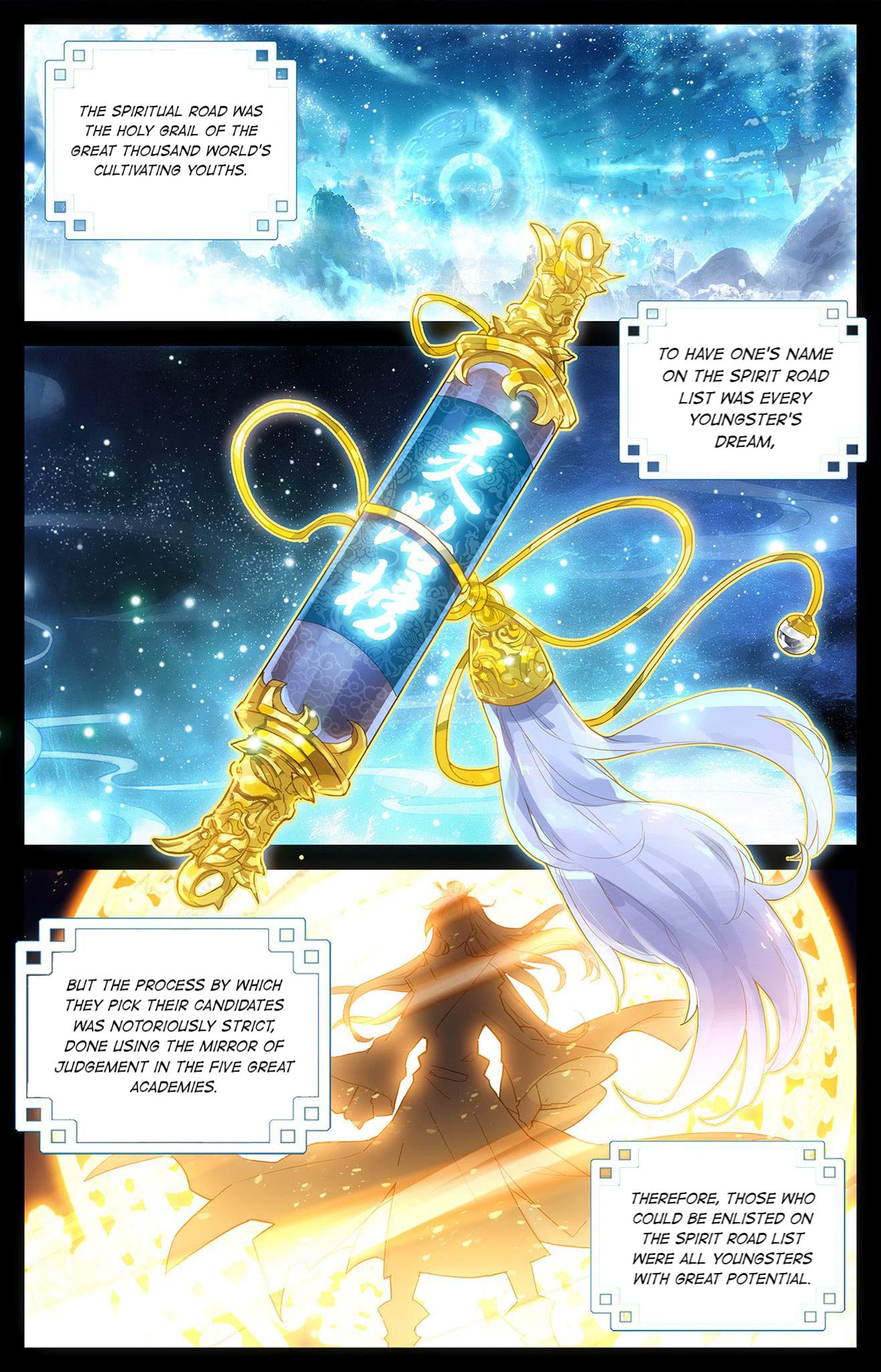 Heaven's List: Saint's Era Spirit Road List (1) 第3页